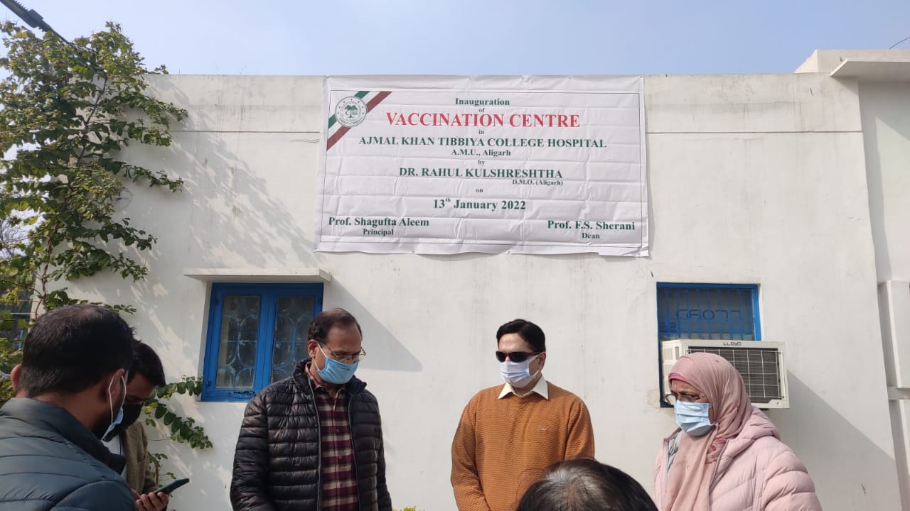 Vaccination and fever clinic opened in Aligarh's Ajmal Khan Tibbia ...