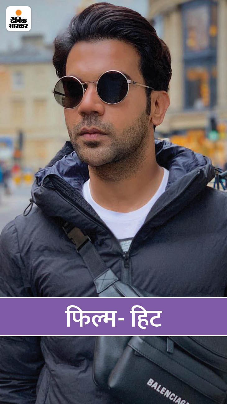 एक्शन थ्रिलर फिल्म 'हिट' ओरिजिनली एक तेलुगू फिल्म है। इस फिल्म ने बॉक्स ऑफिस पर अच्छी कमाई की थी। यह फिल्म डायरेक्टर शैलेश कोलानू की डेब्यू फिल्म है। रिपोर्ट्स के मुताबिक 'हिट' का हिंदी रीमेक बनने वाला है, जिसमें राजकुमार राव लीड रोल में नजर आएंगे।