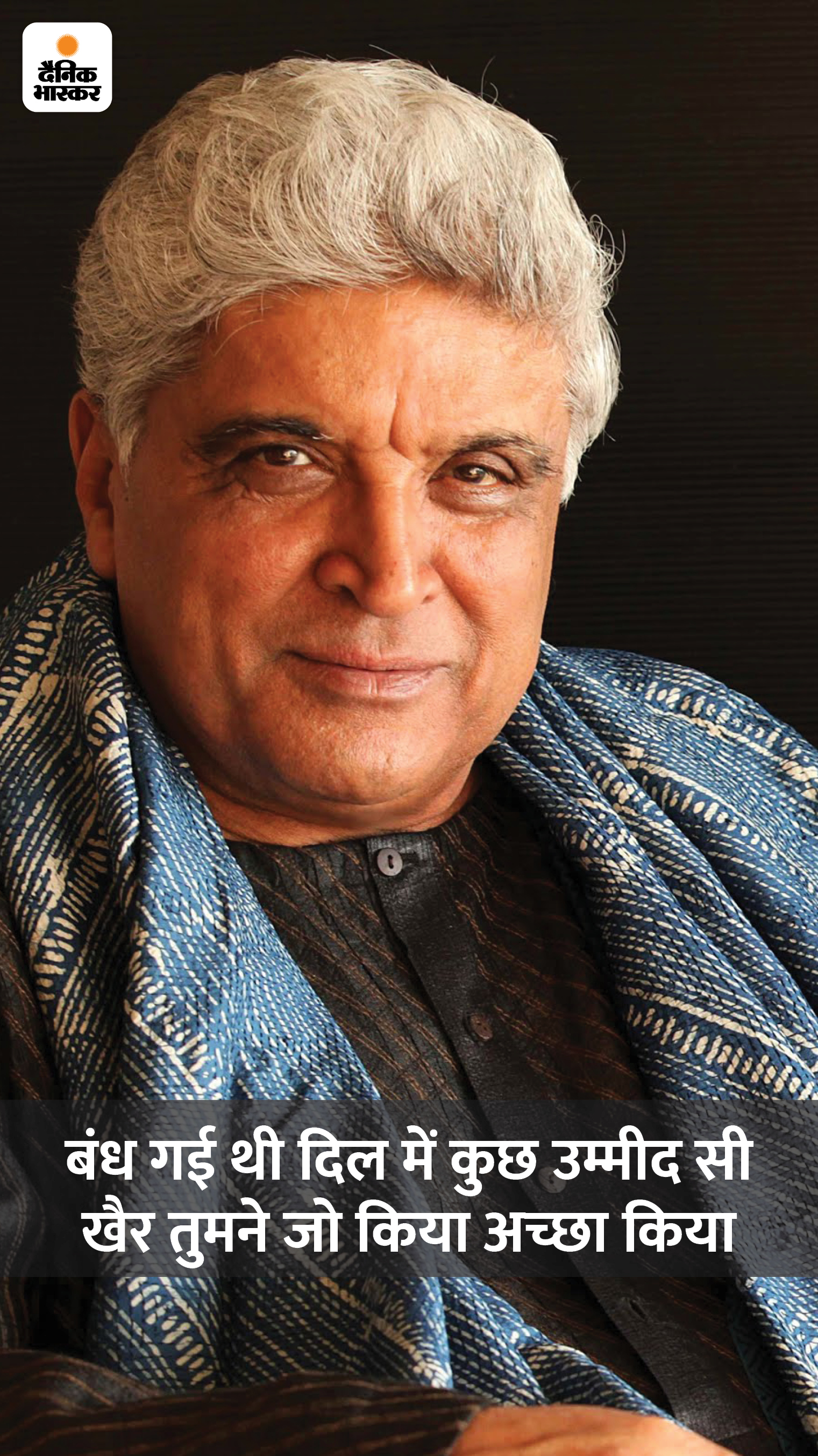 हाथी मेरे साथी के साथ ही इस जोड़ी ने अंदाज, अधिकार, सीता और गीता, यादों की बारात, जंजीर, हाथ की सफाई, दीवार, शोले, चाचा-भतीजा, डॉन, त्रिषूस, दोस्ताना, क्रांति, जमाना, मिस्टर इंडिया जैसी कई हिट फिल्में दीं। इसे जोड़ी की लिखी हुई 24 फिल्मों में से 20 हिट थीं।