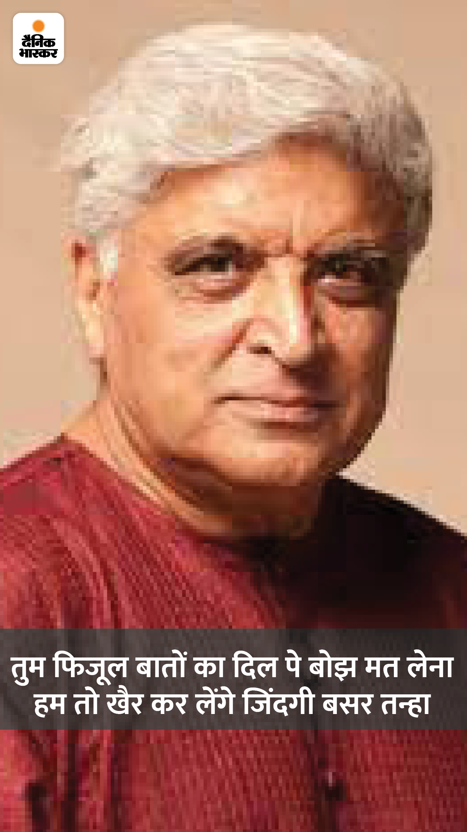 धीरे-धीरे सलीम और जावेद की जोड़ी इंडस्ट्री में अपनी जगह बनाने लगी, लेकिन उस समय स्क्रिप्ट राइटर्स को क्रेडिट नहीं मिलता था। राजेश खन्ना ही वो पहले स्टार थे जिन्होंने इस जोड़ी पर भरोसा करके इन्हें बड़ा ब्रेक दिया। राजेश खन्ना ने उन्हें अपनी फिल्म हाथी मेरे साथी में स्क्रीनप्ले राइटर का काम दिया। ये फिल्म हिट रही और साथ ही इसके साथ ही लेखकों क्रेडिट दिया जाने लगा।