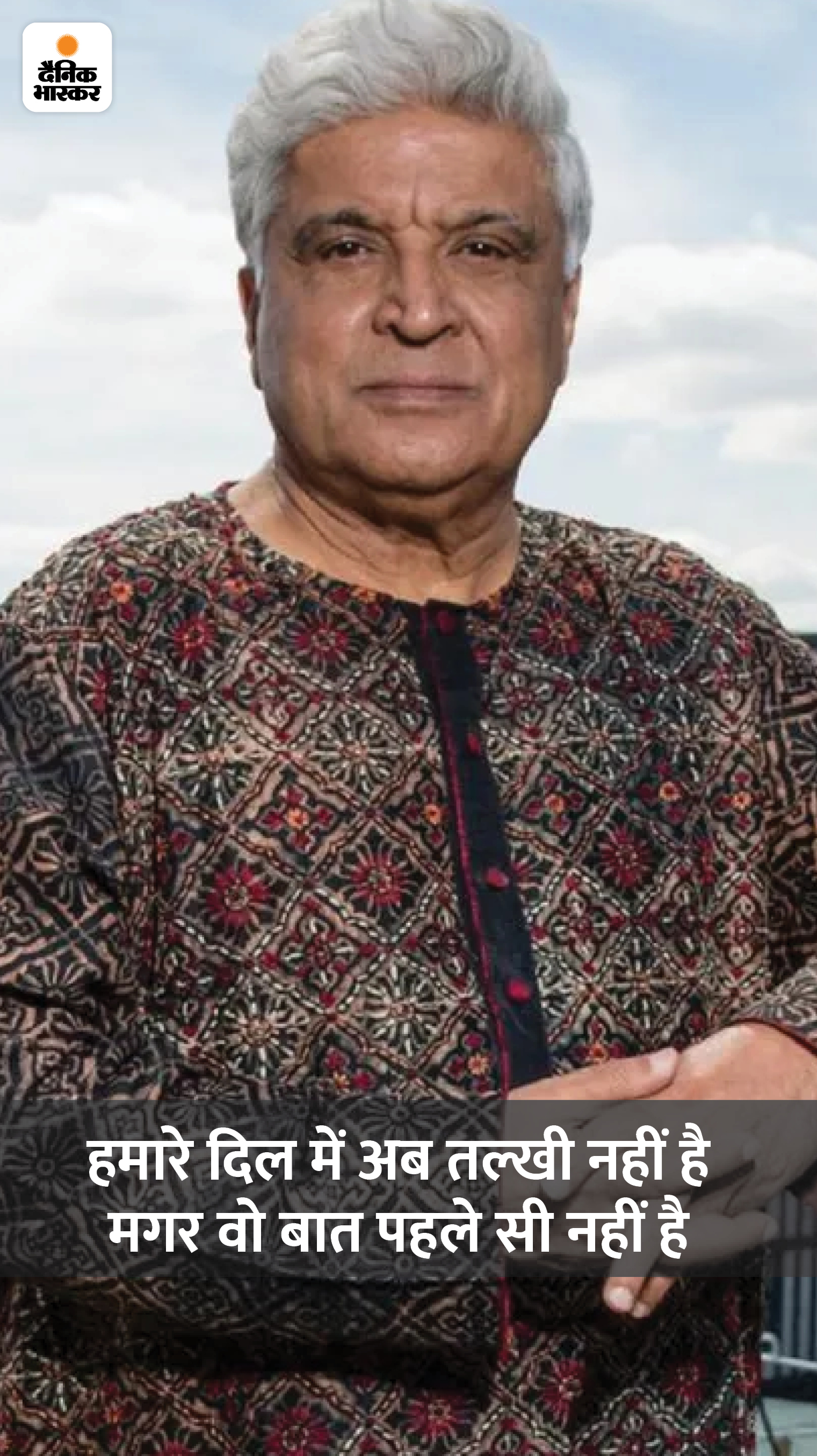 हाथी मेरे साथी के साथ ही इस जोड़ी ने अंदाज, अधिकार, सीता और गीता, यादों की बारात, जंजीर, हाथ की सफाई, दीवार, शोले, चाचा-भतीजा, डॉन, त्रिषूस, दोस्ताना, क्रांति, जमाना, मिस्टर इंडिया जैसी कई हिट फिल्में दीं। इसे जोड़ी की लिखी हुई 24 फिल्मों में से 20 हिट थीं।