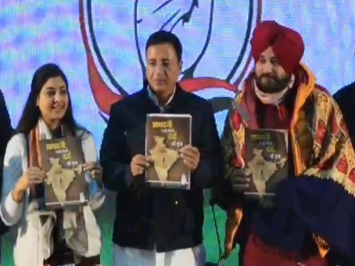 बुकलेट लांच नवजोत सिद्धू, रणदीप सुरजेवाला और अलका लांबा