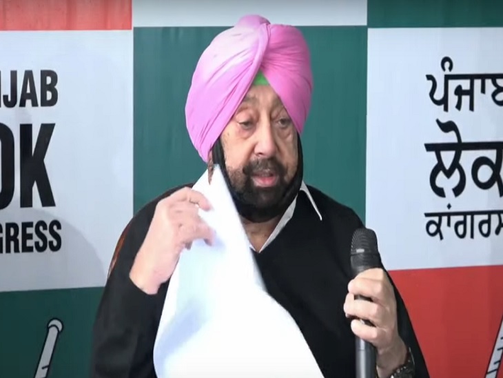 अपने उम्मीदवारों की घोषणा करते कैप्टन अमरिंदर सिंह। - Dainik Bhaskar