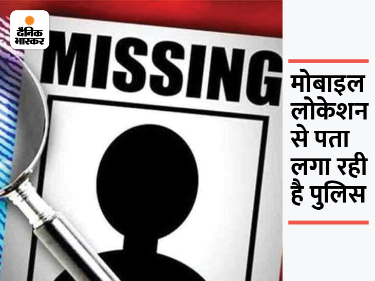 किशनगढ़ के हाउसिंग बोर्ड में युवक की करतूत, 20 दिन पहले बीजेपी नेता की