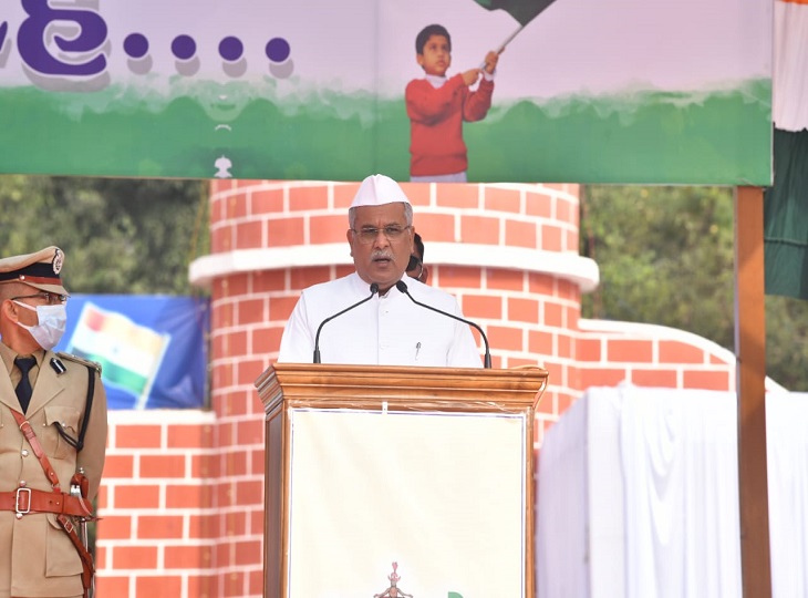 जगदलपुर के लालबाग मैदान में CM ने जनता के नाम संदेश का वाचन भी किया है।