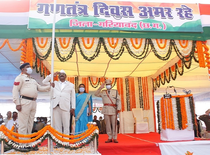 गरियाबंद में पुलिस परेड ग्राउंड में खाद्य मंत्री अमरजीत भगत ने ध्वजारोहण किया। उन्होंने मुख्यमंत्री भूपेश बघेल के संदेश का वाचन भी किया।