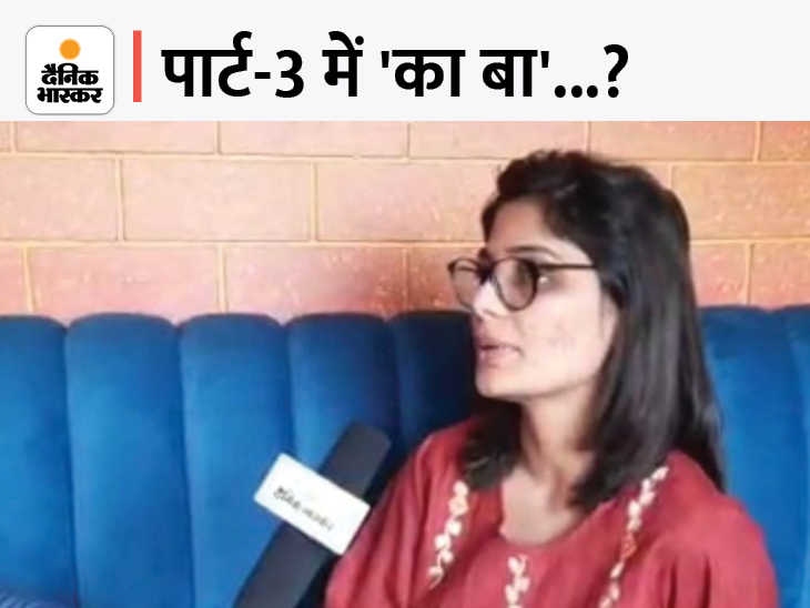 नेहा राठौर ने सुनाईं नई लाइनें- यूपी में लाठीचार्ज बा...अधिकार के जब बात बा, तब लाठी-लात खात बा|वाराणसी,Varanasi - Dainik Bhaskar