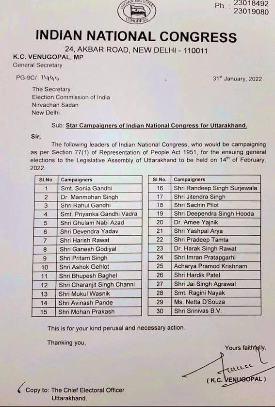 उत्तराखंड के लिए कांग्रेस के 30 स्टार प्रचारकों की लिस्ट।