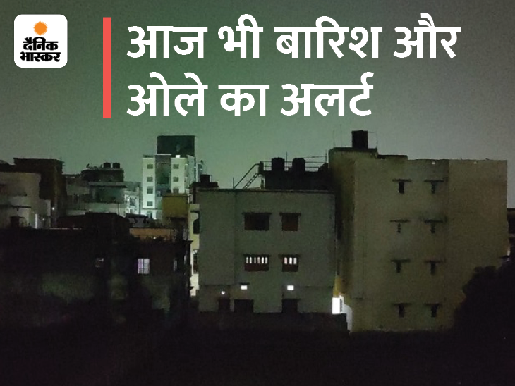 पटना में गुरुवार रात 10 बजे के करीब बिजली कड़कने के बाद ली गई तस्वीर।