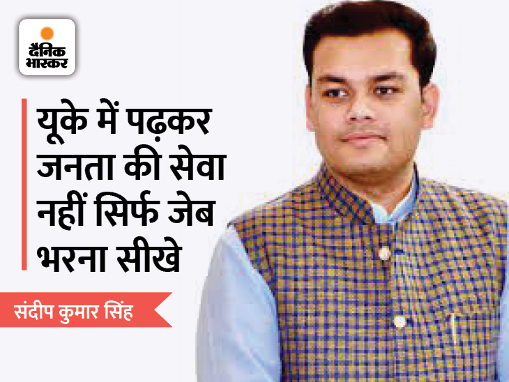 संदीप कुमार सिंह ने अपनी पढ़ाई यूके की लीड्स बेकेट यूनिवर्सिटी से एमए इन पब्लिक रिलेशन एंड स्ट्रैटेजिक कम्युनिकेशन में की है। वह यूपी सरकार में शिक्षा राज्य मंत्री भी हैं। साल 2017 के चुनावी हलफनामे में उनकी संपत्ति 42 लाख 93 हजार 695 रुपये थी। लेकिन 2022 के चुनावी हलफनामे के मुताबिक, उनकी संपत्ति 7 करोड़ 46 लाख 57 हजार 223 रुपये पहुंच गई। भाजपा के उम्मीदवार संदीप कुमार सिंह अलीगढ़ के अतरौली सीट से चुनाव लड़ रहे हैं।