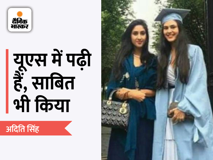 बाईं ओर खड़ी नीले गाउन में अदिति सिंह है। इन्होंने मास्टर्स की पढ़ाई यूएस की ड्यूक यूनिवर्सिटी से की है। साल 2017 में जब बीजेपी लहर थी और कांग्रेस सिर्फ 7 सीट जीत पाई थी, तब उनमें से एक अदिति सिंह थीं। उन्होंने रायबरेली की सदर सीट जीती थी। लेकिन इस बार भाजपा के साथ हैं। वह राहुल गांधी और प्रियंका गांधी पर कमेंट को लेकर चर्चा में हैं। फिर से चुनाव की तैयारी कर रही हैं।