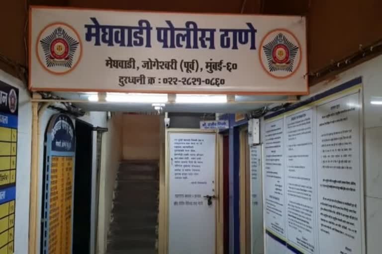 इस मामले में मेघवाड़ी पुलिस जांच कर रही है। बुजुर्ग ने अपना गुनाह कबूल कर लिया है।