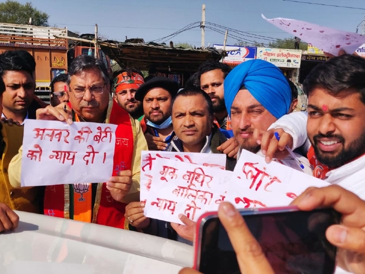 पुलिया पर मिली मूकबधिर को न्याय दिलाने की लड़ाई आगे बढ़ी, बीजेपी आज से ब्लॉक-गांवों तक पहुंचेगी