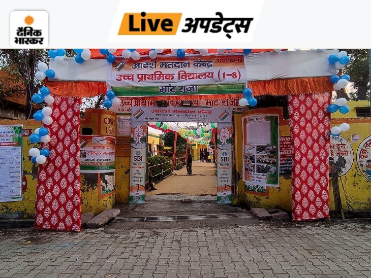 पश्चिमी यूपी के 59 सीटों पर मतदान जारी है।