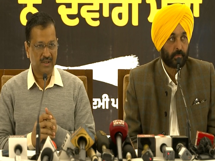 मोहाली में पत्रकारों से बात करते अरविंद केजरीवाल और भगवंत मान