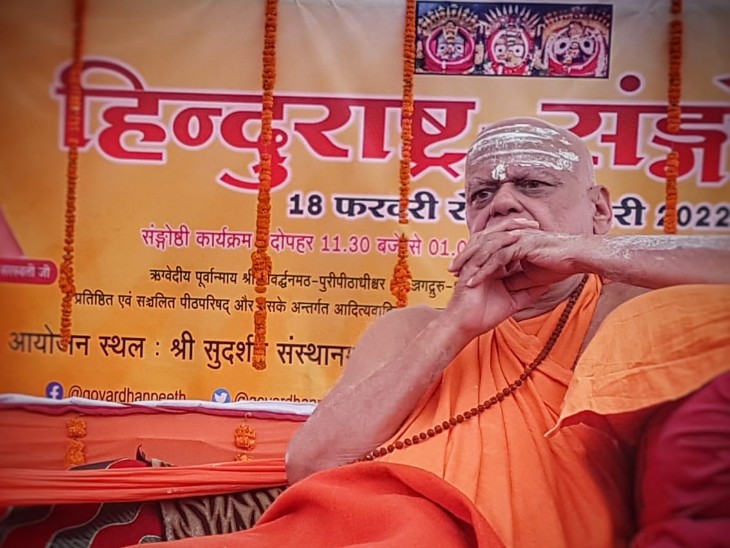 भारत के वैदिक संस्कृति को लेकर भी इस संगोष्ठी में बात हुई।