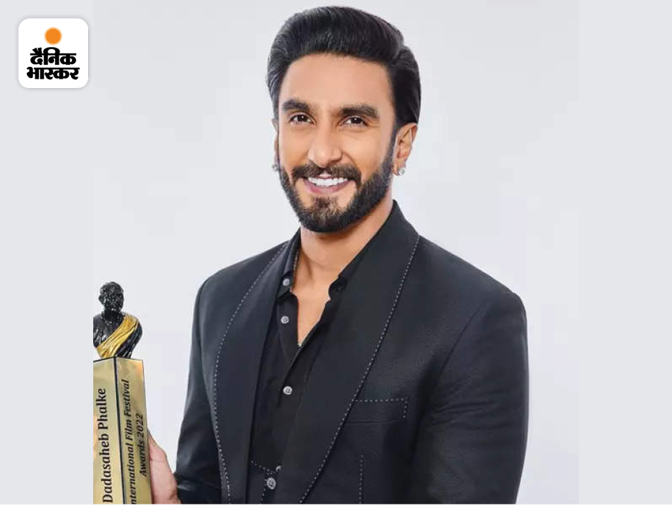 एक्टर रणवीर सिंह को फिल्म 83 के लिए बेस्ट एक्टर का अवॉर्ड मिला है। इस फिल्म में उन्होंने कपिल देव का किरदार निभाया था।