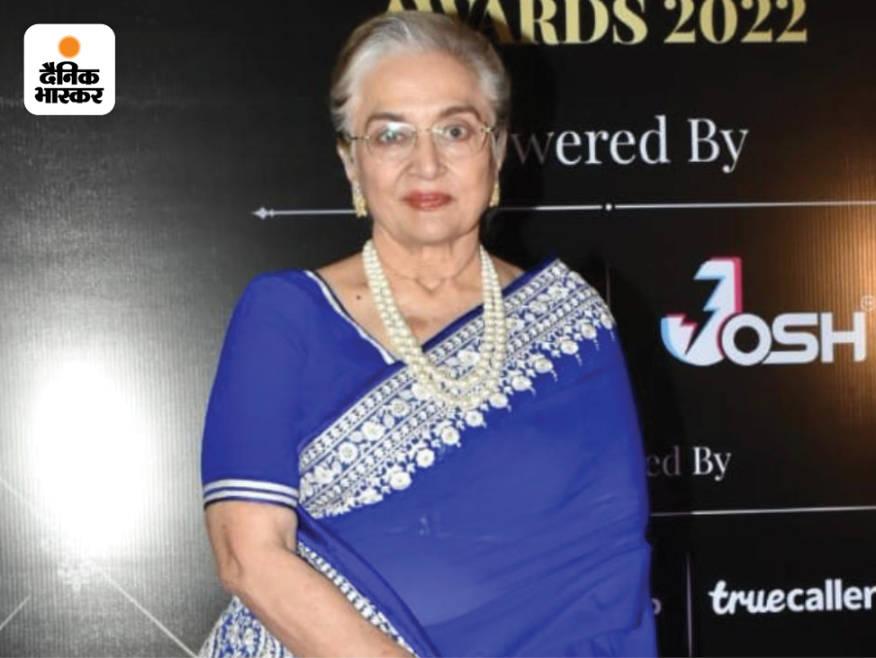 आसा पारेख को फिल्म इंडस्ट्री में उनकी सर्विसेस के लिए पुरस्कार दिया गया है। इन्होंने कटी पतंग और तीसरी कसम जैसी कई यादगार फिल्मों में काम किया है।