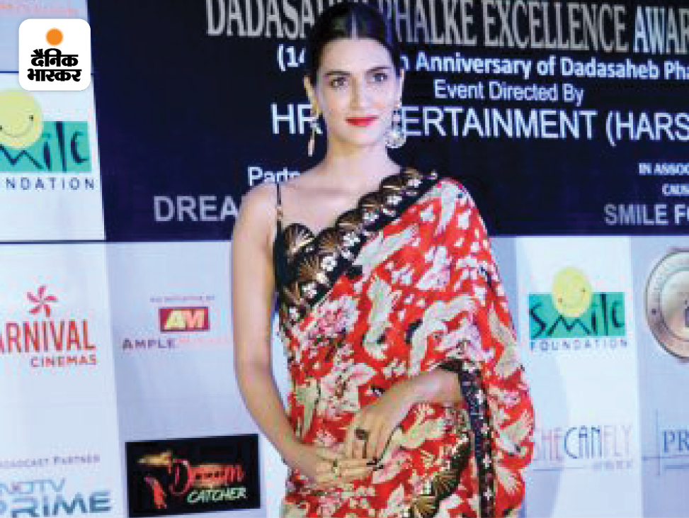 एक्ट्रेस कृति सेनन को उनकी फिल्म मिमी के लिए बेस्ट एक्ट्रेस का खिताब दिया गया है। इस फिल्म में उन्होंने सेरोगेट मदर का रोल किया था।