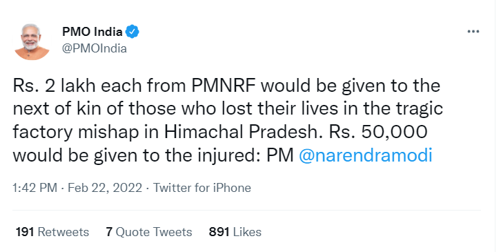 हादसे में जान गंवाने वालों के परिजनों को मिलेगी आर्थिक मदद।