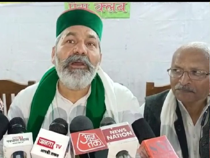 UP Assembly Election 2022 Rakesh Tikait accepts that BJP will form