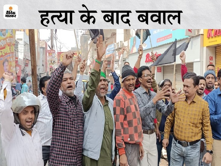 सड़क पर हंगामा करते लोग। - Dainik Bhaskar