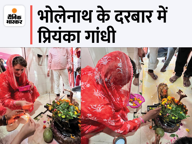 Picture of Priyanka Gandhi worshiping in a temple on Shiv Ratri in ...