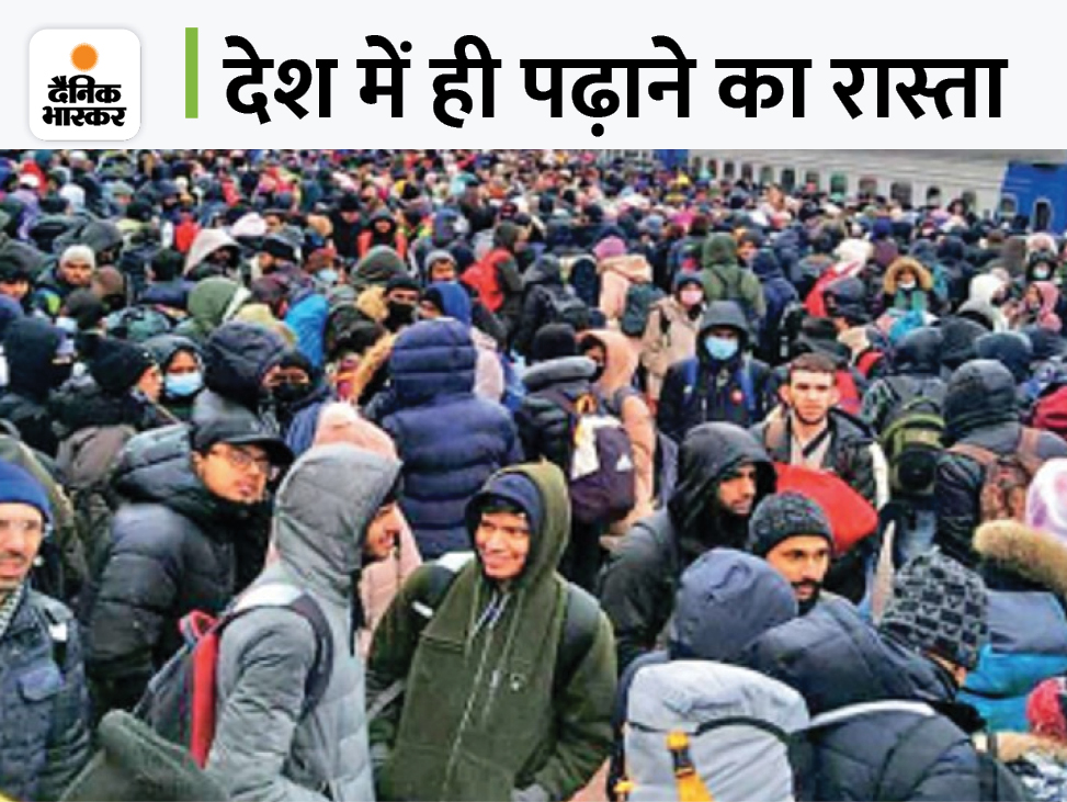 रेलवे स्टेशन पर भीड़। - Dainik Bhaskar