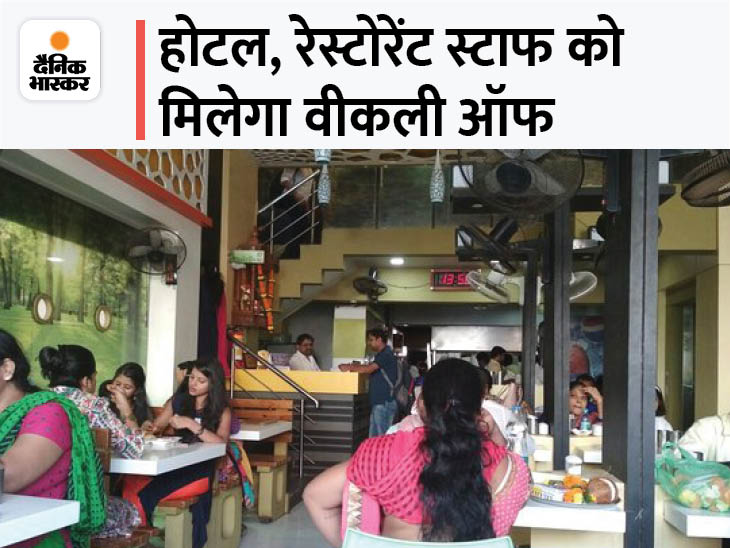 Even the employees of tea, snack shops will not be able to work for