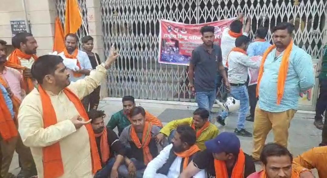 संजय टॉकीज के बाहर प्रदर्शन करते राष्ट्रीय हिंदू परिषद के कार्यकर्ता।