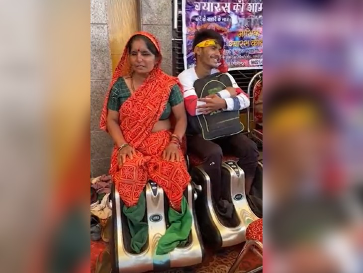 पहली बार रिलैक्सिंग चेयर, लेग मसाज मशीन, वार्म वाटर मशीन, वाइब्रेटर मशीन और वेस्ट मशीन से लोगों का दर्द दूर करने का प्रयास किया गया। इसके लिए 20 लाख रुपए के 6 तरह के 150 डिवाइस लगाए गए थे।