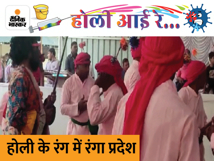 राजनांदगांव में सालों पुरानी परंपरा कायम। - Dainik Bhaskar