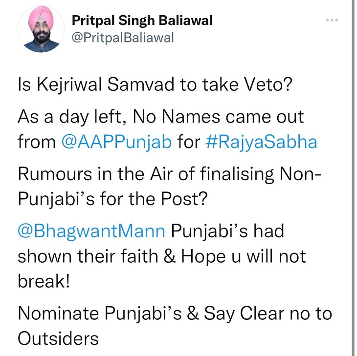 कैप्टन अमरिंदर सिंह पार्टी के मुख्य प्रवक्ता का ट्वीट