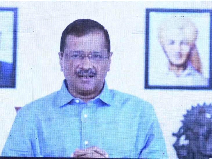 वीडियो कान्फ्रेंसिंग के जरिए मीटिंग में बोलते केजरीवाल - Dainik Bhaskar