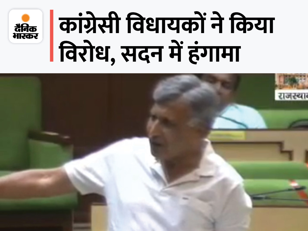 Rajasthan Vidhan Sabha Budget Session Update; Ashok Gehlot, BJP MLAs, Vaibhav Gehlot Case jaipur