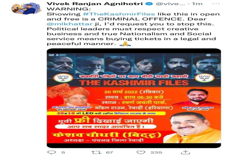 डायरेक्टर द्वारा किया गया ट्वीट।