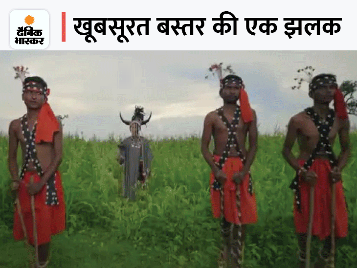 बस्तर की कला, संस्कृति और परंपरा के दिखें विविध रूप; यूट्यूब पर 2 दिन