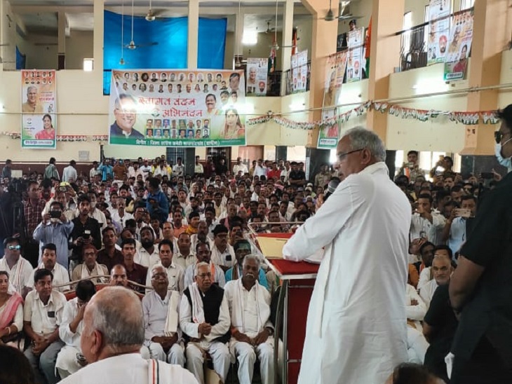 मुख्यमंत्री भूपेश बघेल ने कांग्रेस कार्यकर्ताओं को संबोधित किया है।