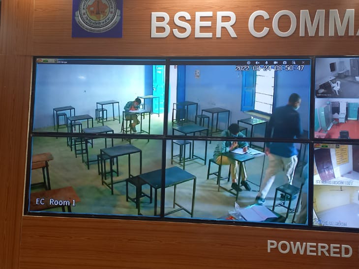 बोर्ड परिसर में कंट्रोल में लगे सीसीटीवी पर एग्जाम सेन्टर के फुटेज।