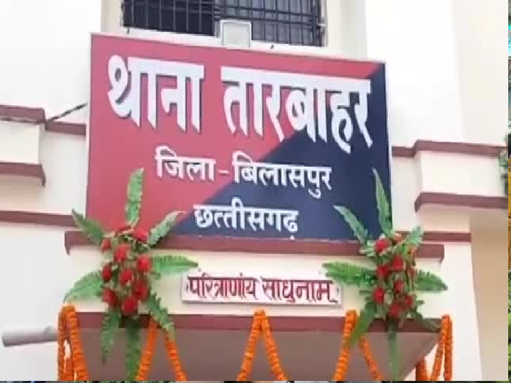 आरोपी युवक ने महिला के नाम से बैंक से लोन भी ले लिया था