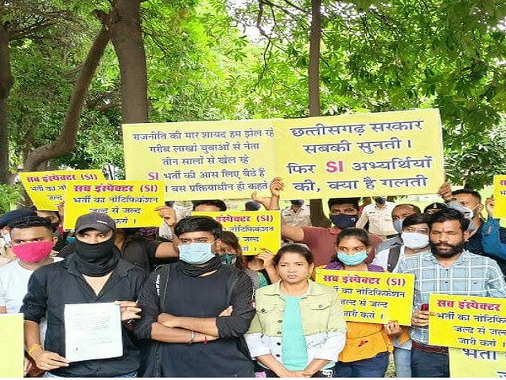 प्रतियोगियों ने पहले भी रायपुर में किया था प्रदर्शन