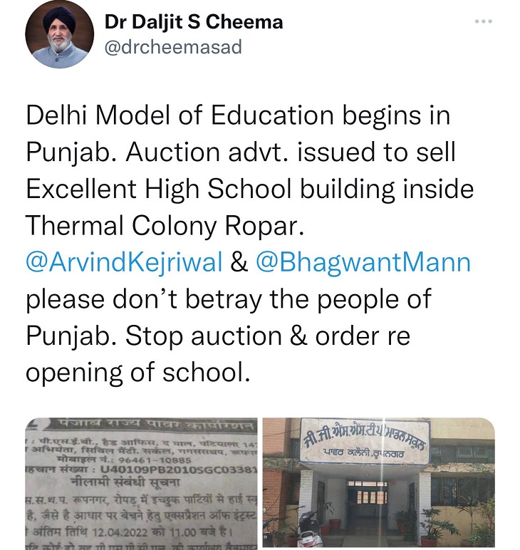 अकाली नेता डॉ. दलजीत चीमा का ट्वीट