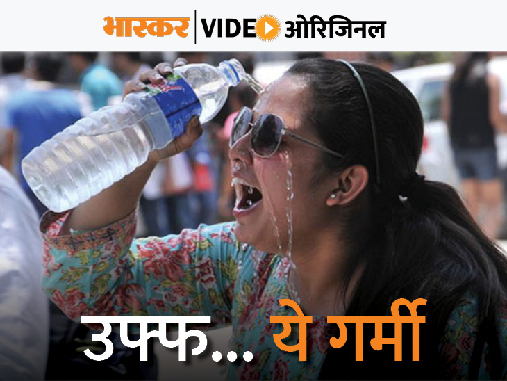 Wreaking Why is the heat wreaking havoc in March this year itself, what is the ...
