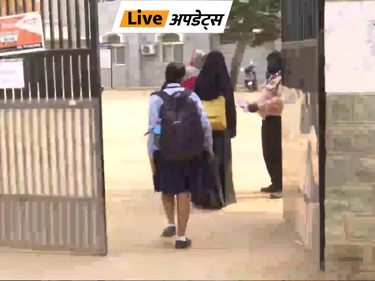 कर्नाटक हाईकोर्ट ने स्कूल-कॉलेजों में हिजाब पहनना अनिवार्य नहीं है। छात्र ड्रेस कोड को फॉलो करे।