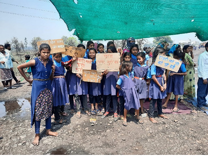 ग्रामीणों के साथ विरोध प्रदर्शन करने के लिए स्कूली बच्चें भी पहुंचे हैं