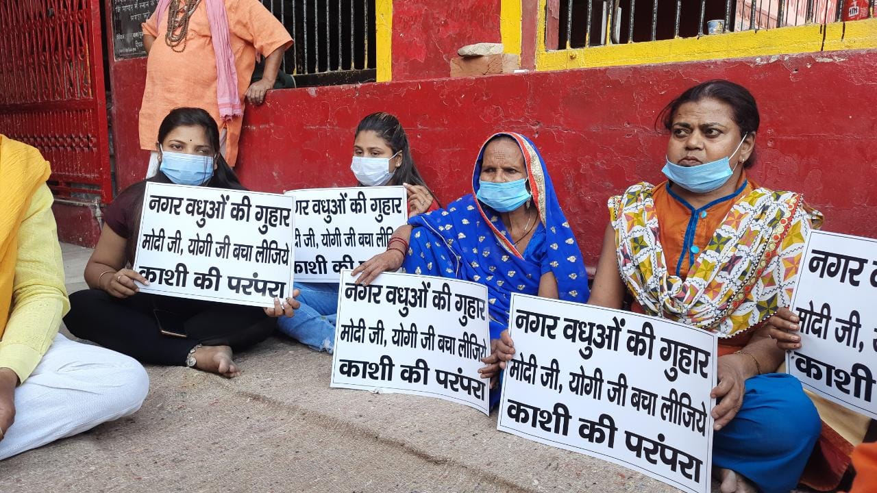 नगरवधुओं ने सोमवार को अतिक्रमण के खिलाफ धरना प्रदर्शन किया था।