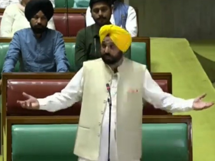 पंजाब विधानसभा में CM भगवंत मान ने प्रस्ताव पेश किया