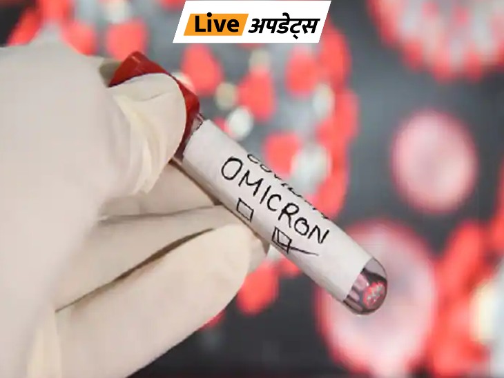 मुंबई में कोरोना के हाइब्रिड म्यूटेंट स्ट्रेन का पहला मामला मिला है, केंद्र सरकार इससे इनकार कर रही है।