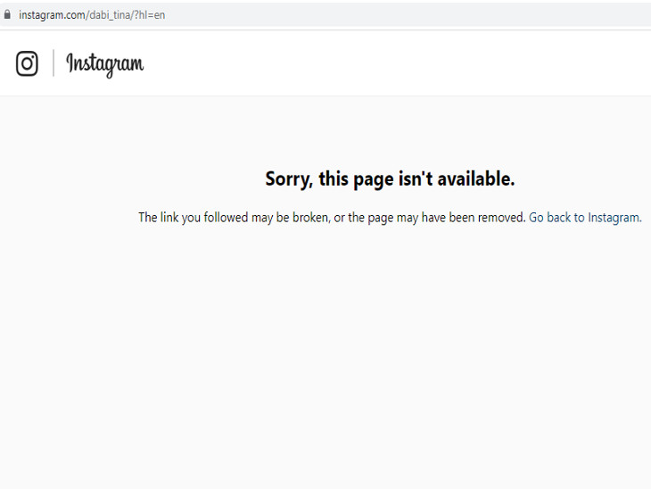 IAS टीना डाबी का बंद आ रहा अकाउंट।