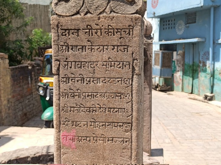 शिवकुटी के राजा जंग बहादुर ने विद्यालय के लिए करीब एक बीघा भूमि दान दिया था, क्योंकि उस वक्त आसपास एरिया में कोई भी विद्यालय नहीं था।